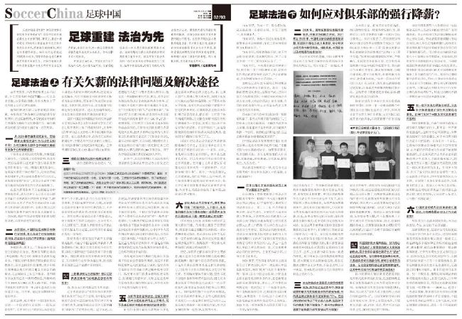 由黎兆钧、施柏林、刘永泰共同编剧及执导，尔冬升监制，郭潇担任总制片人，张家辉、张翰领衔主演，郑则士、金燕玲、张兆辉、谷祖琳、蔡瀚亿、苏丽珊、李尚正、王浩信、郭政鸿、董畅、艾米主演，秦沛特别出演的犯罪悬疑电影《催眠;裁决》将于10月25日全国公映，目前影片预售已开启